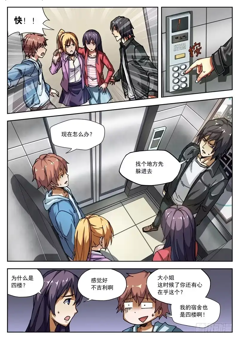 第4页