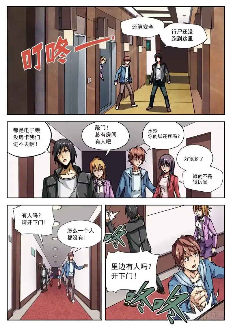 第5页