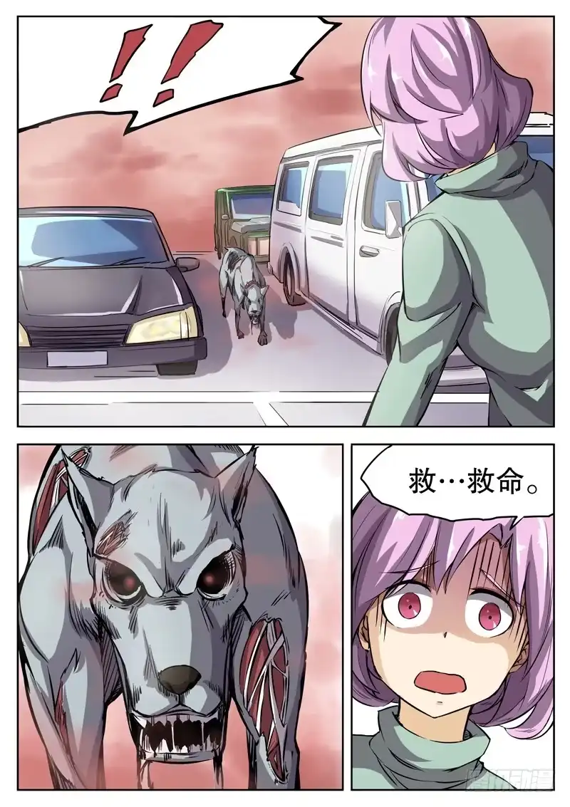 第4页