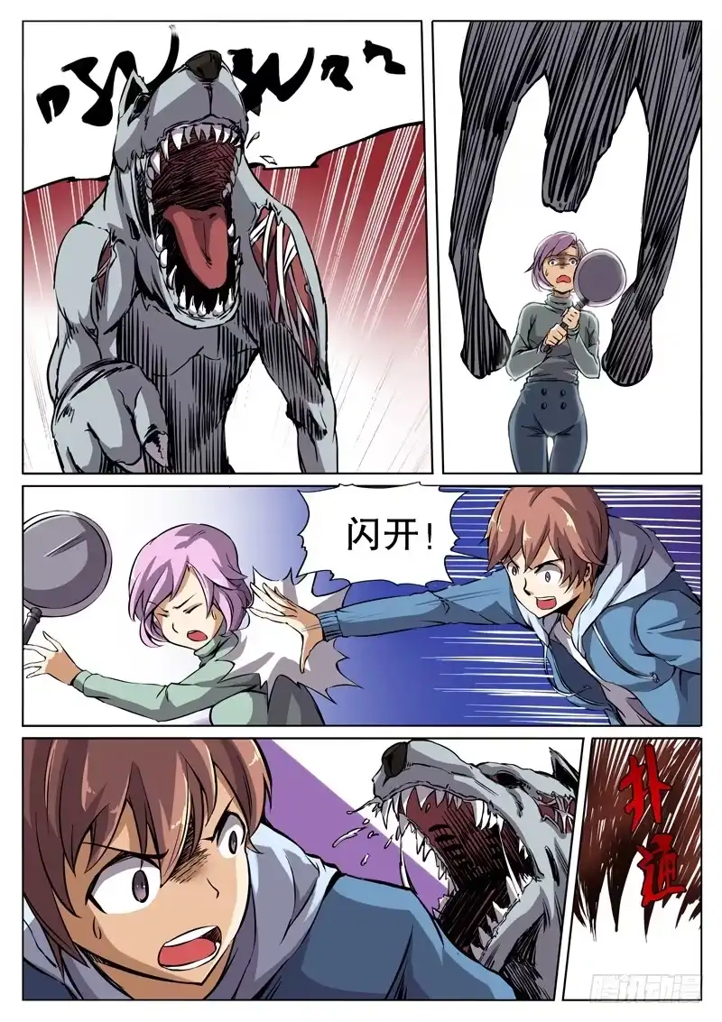 第5页