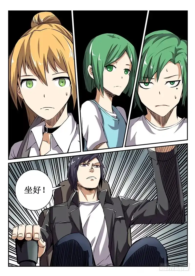 第4页