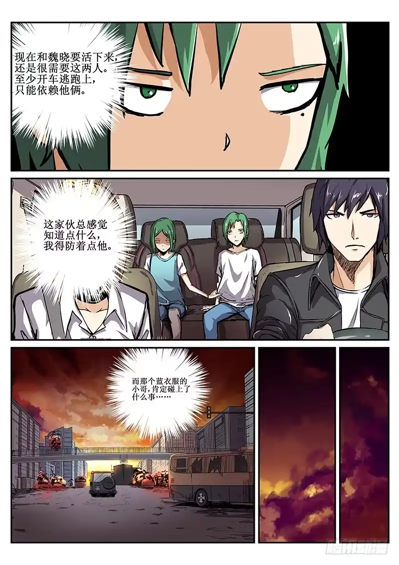 第11页
