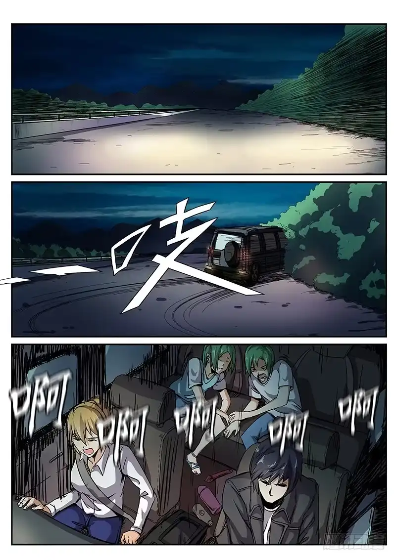 第5页