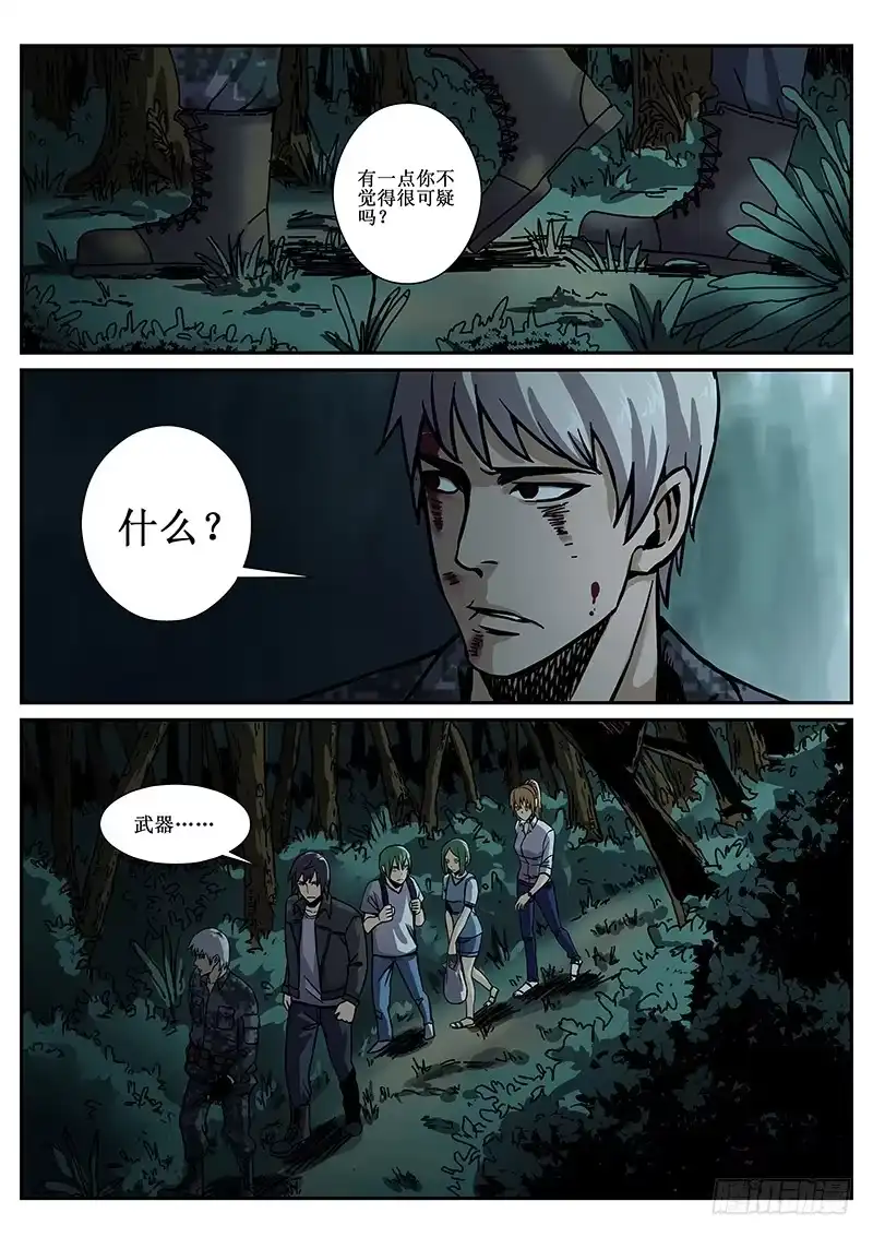 第5页