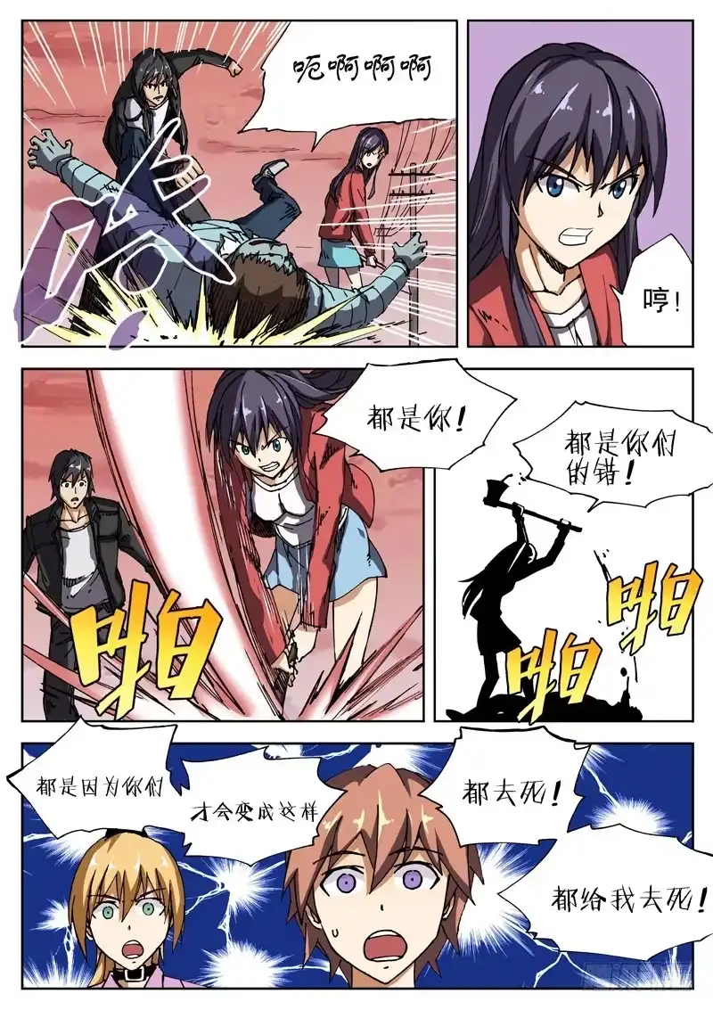 第4页