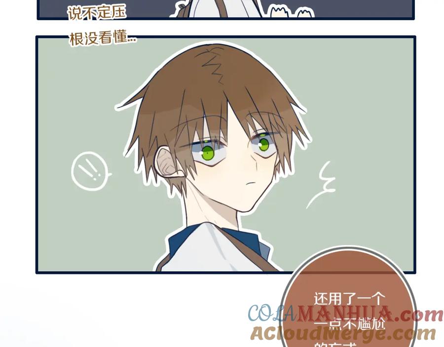 第80页