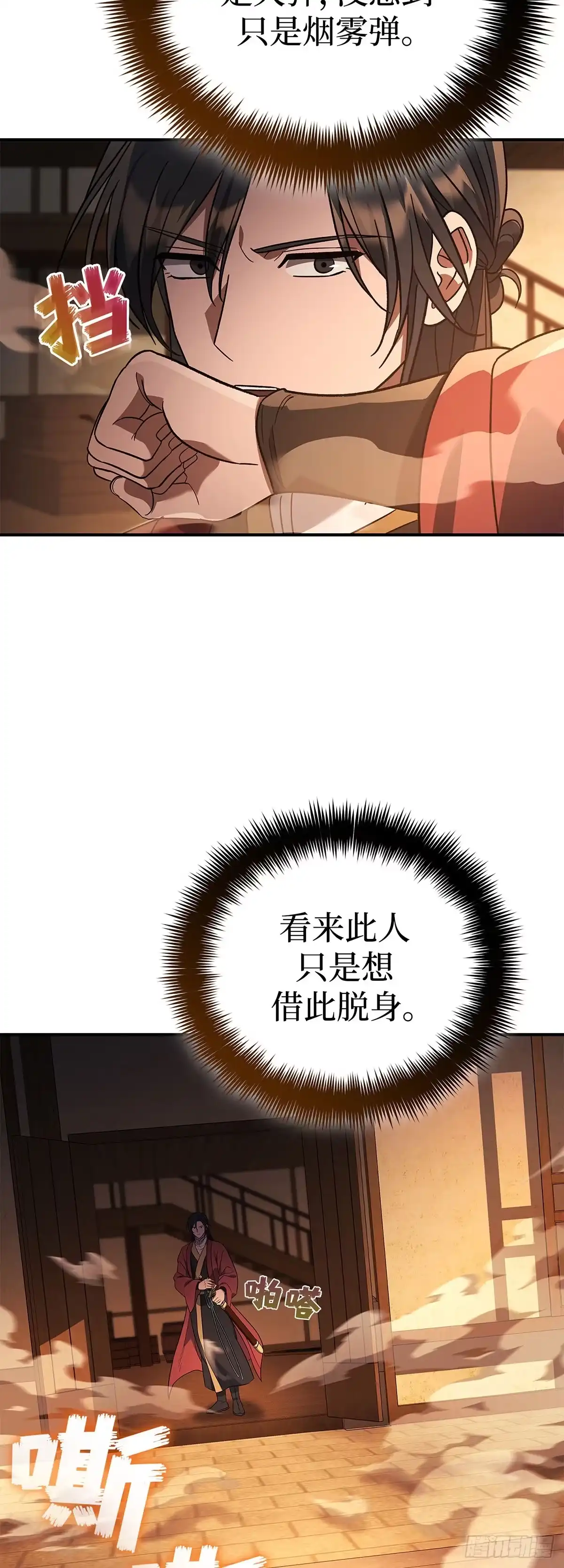 第52页