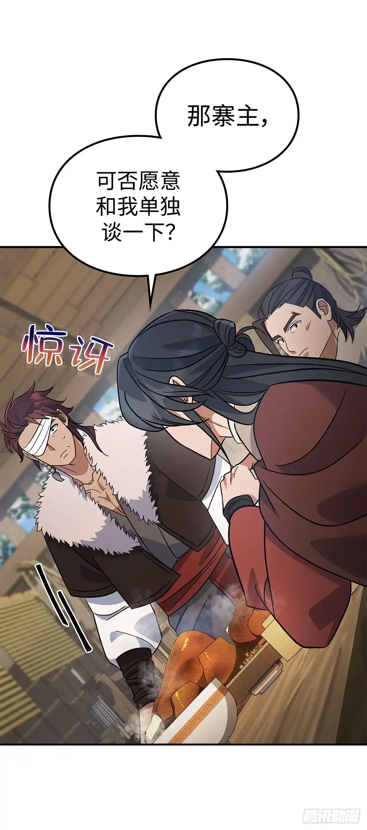 第67页