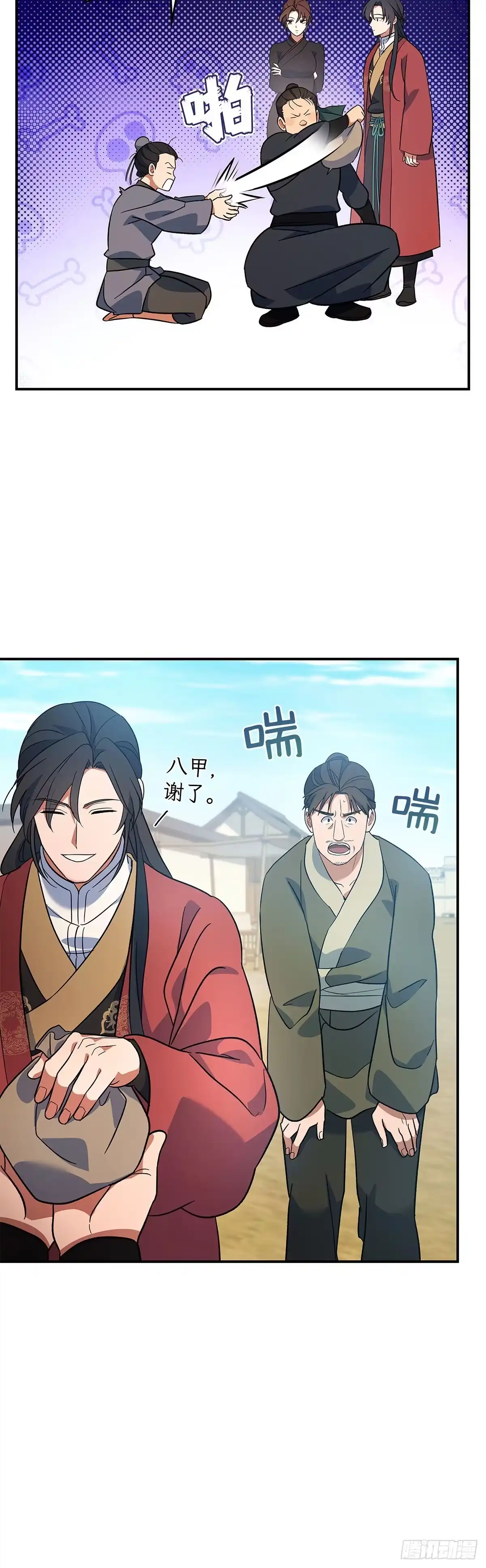 第54页