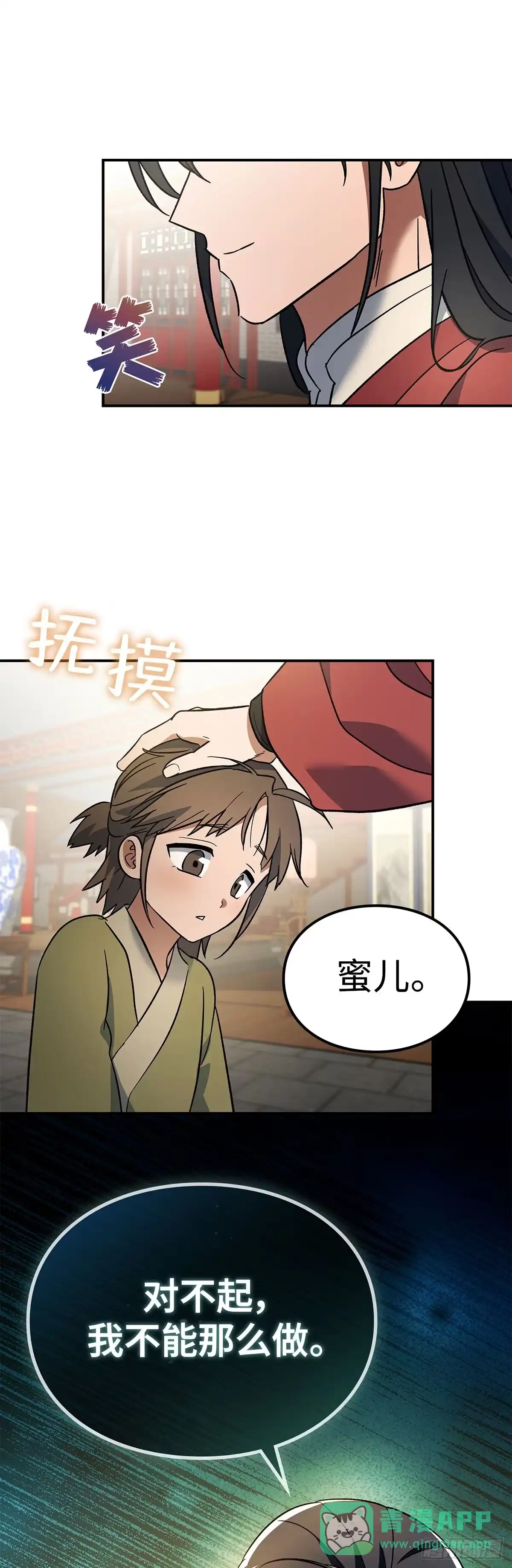 第61页
