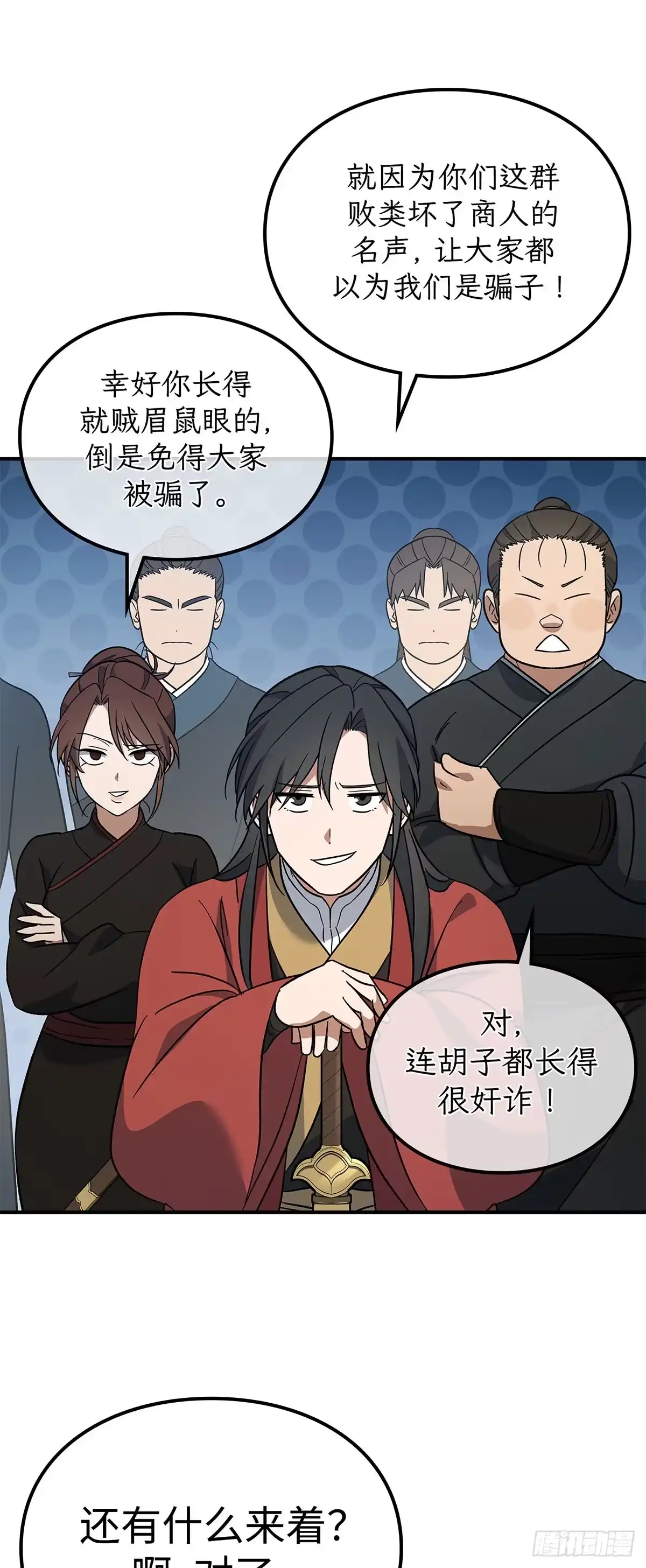 第47页