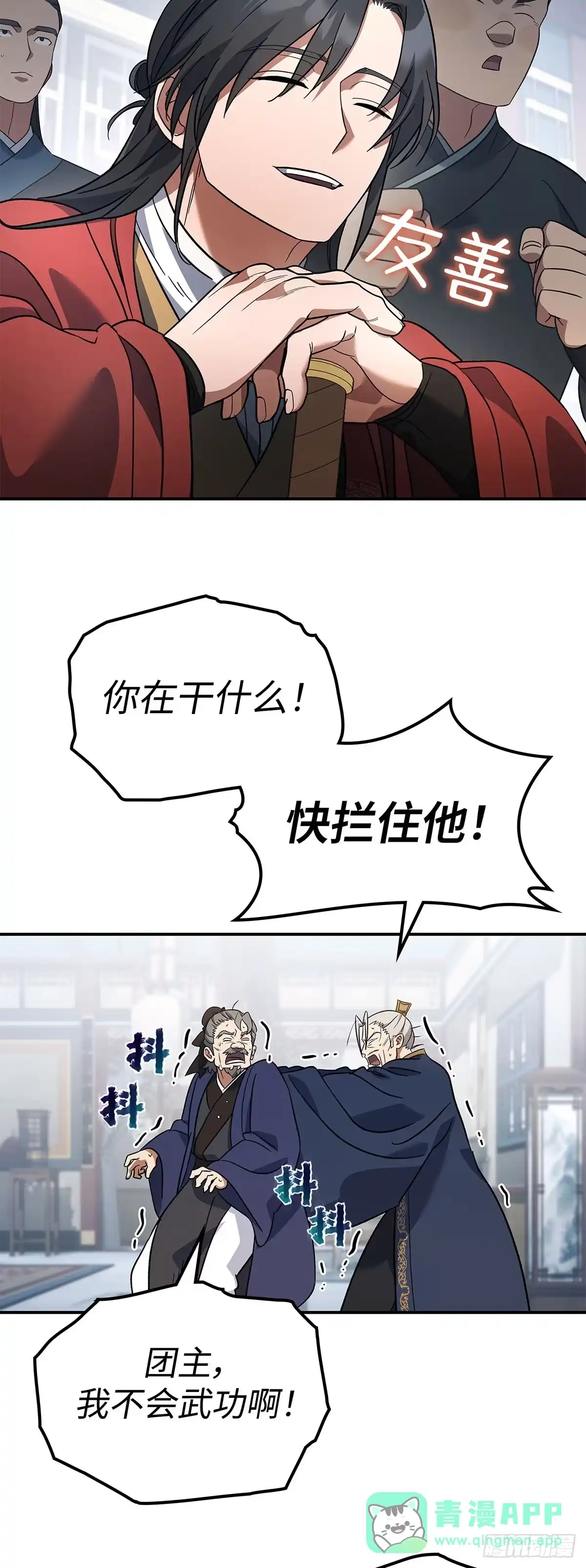 第61页