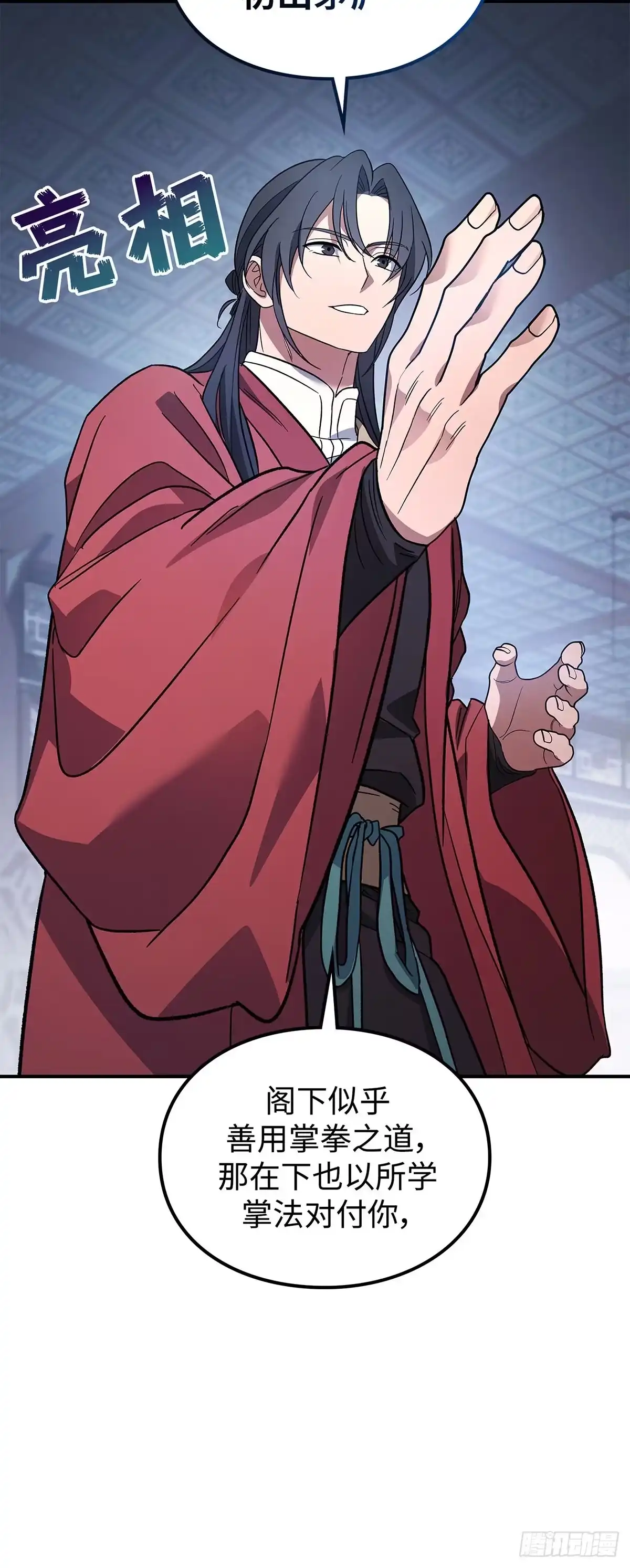 第58页