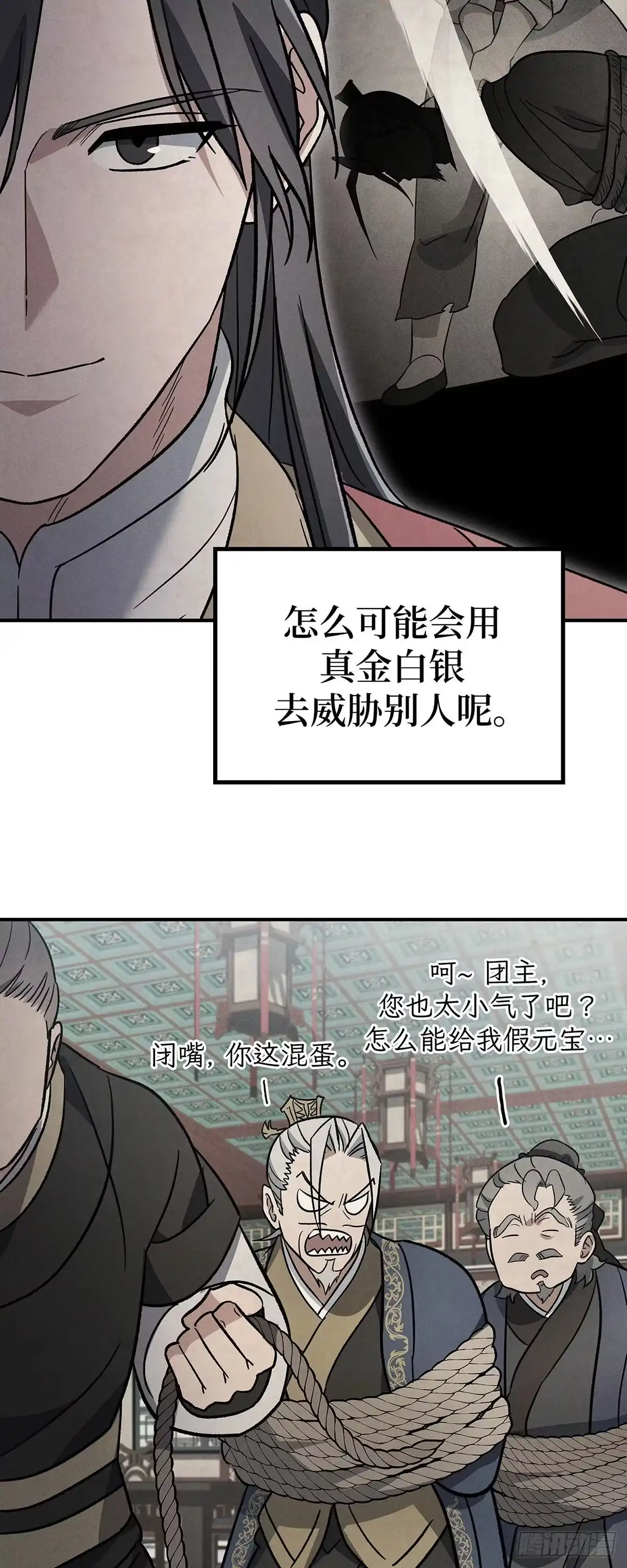 第58页