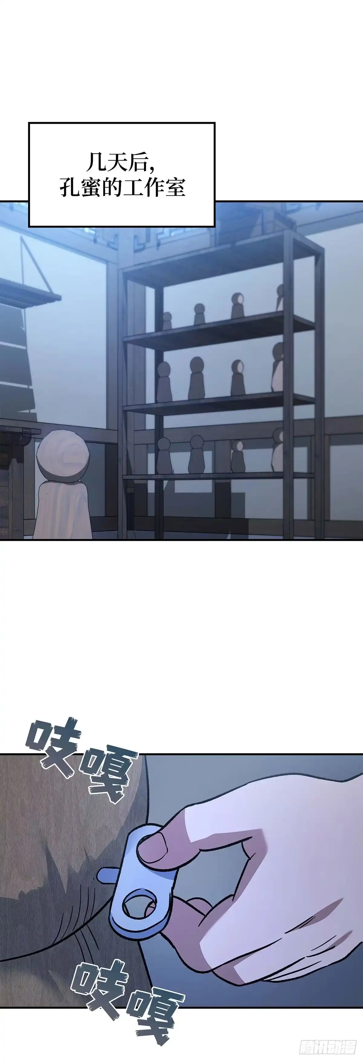 第31页