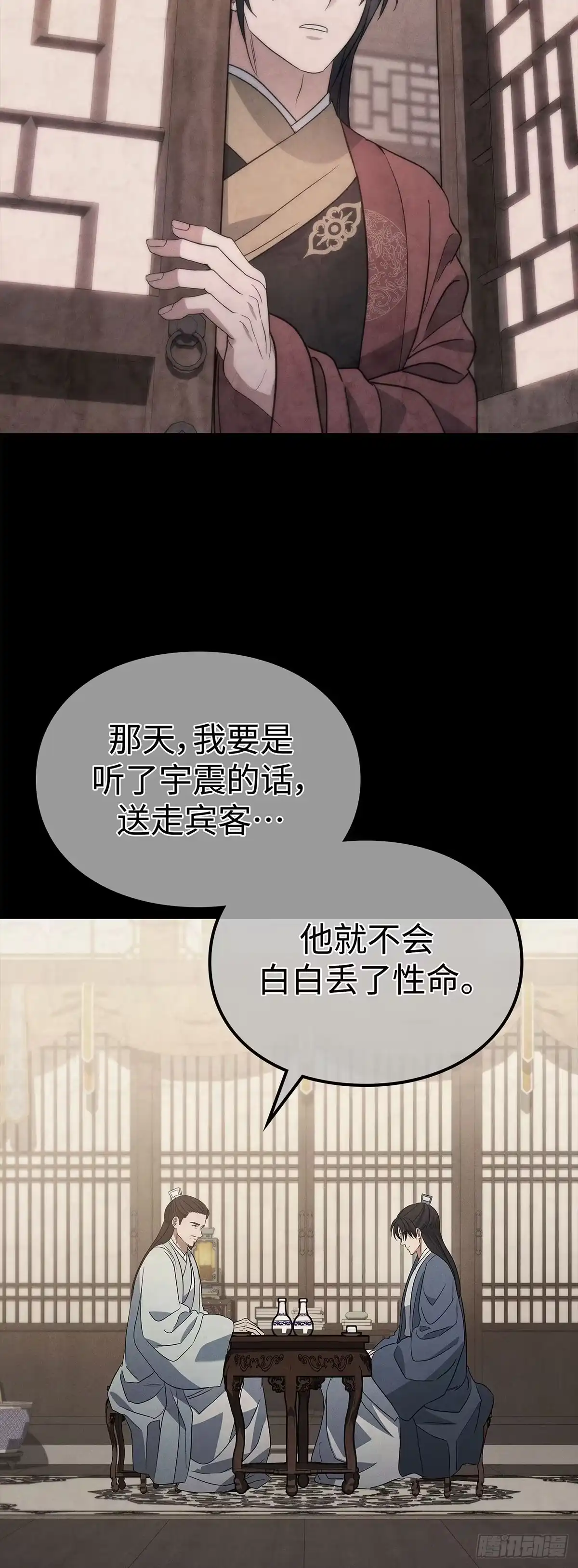 第55页