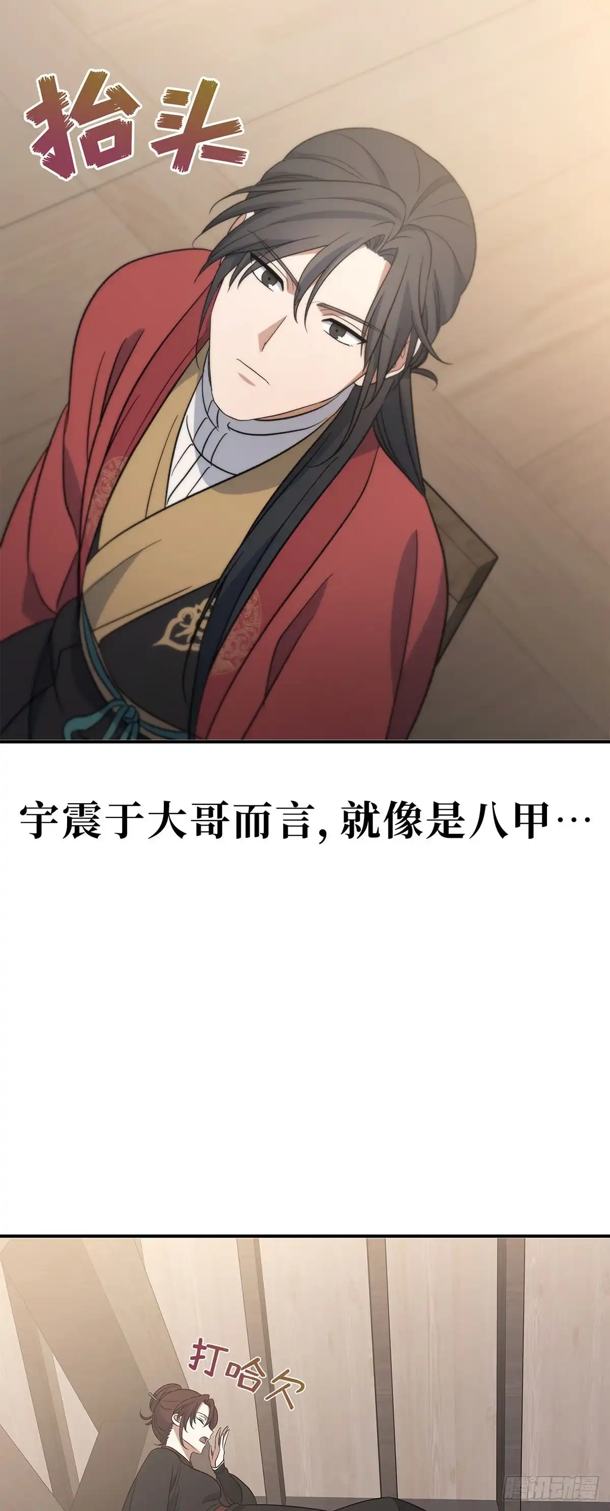 第58页