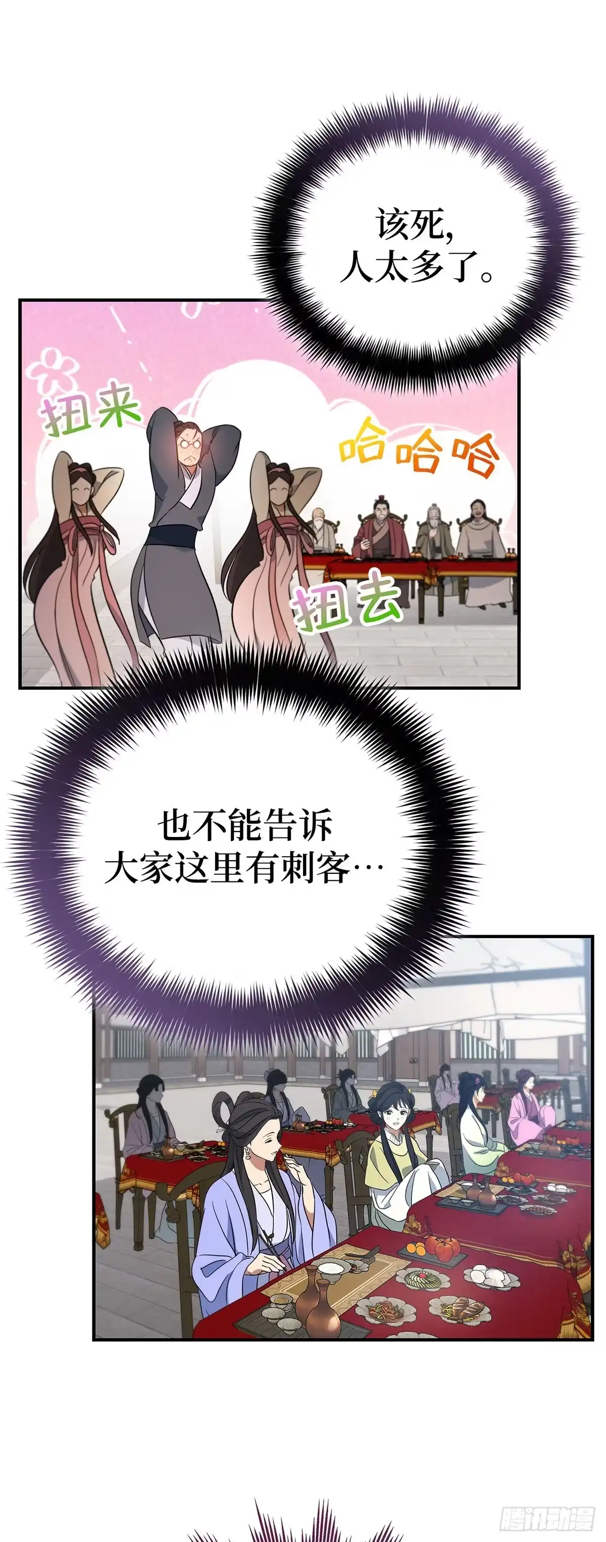 第44页