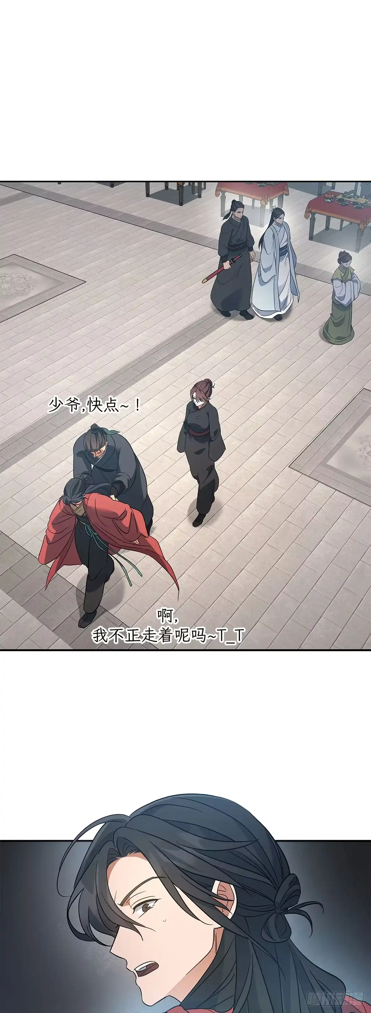 第51页