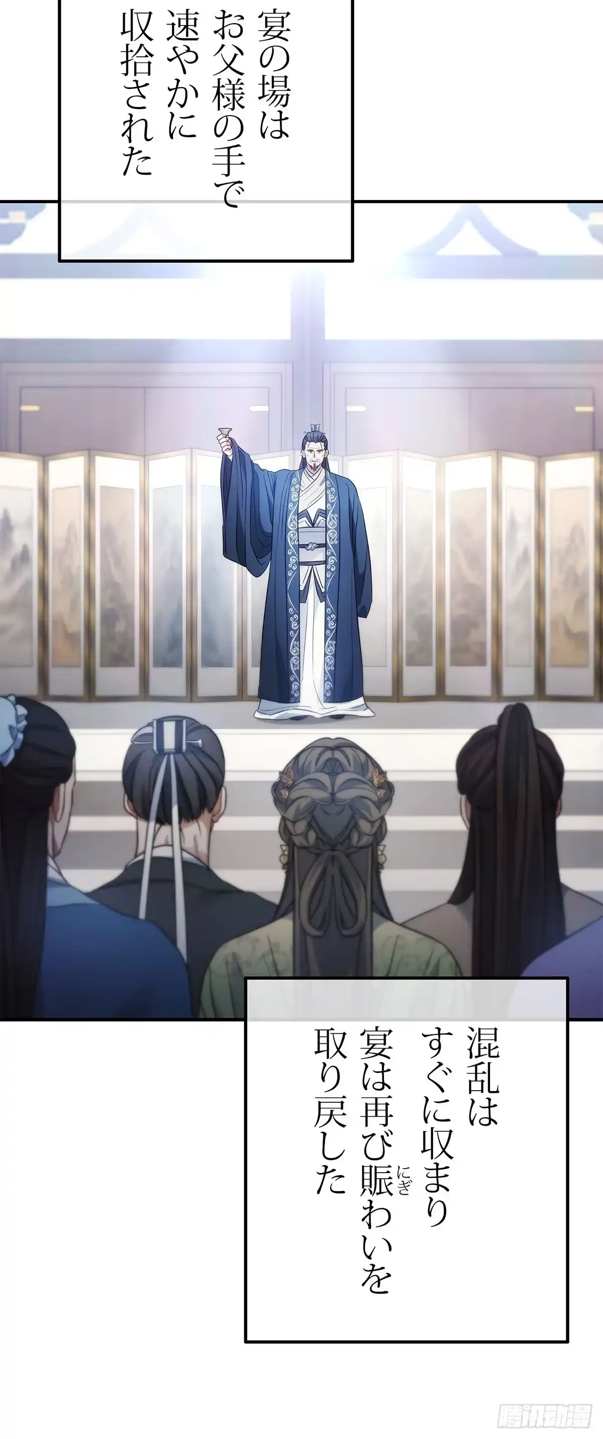 第56页
