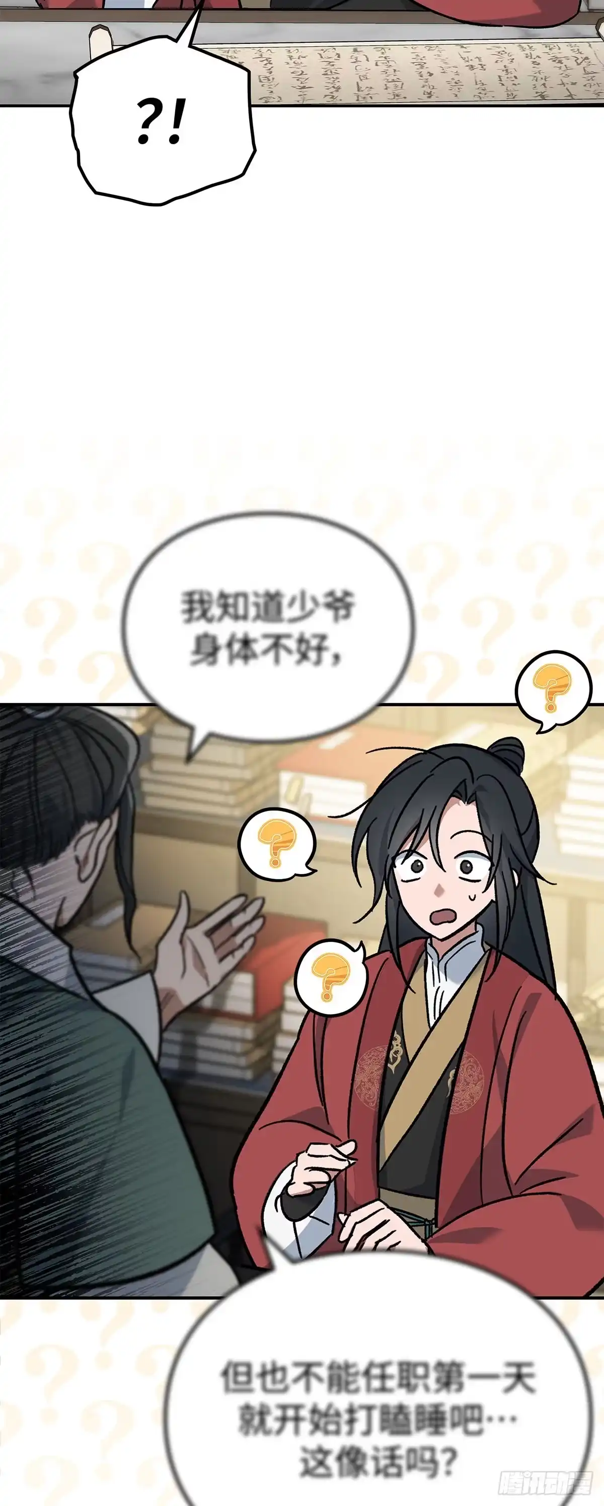 第32页