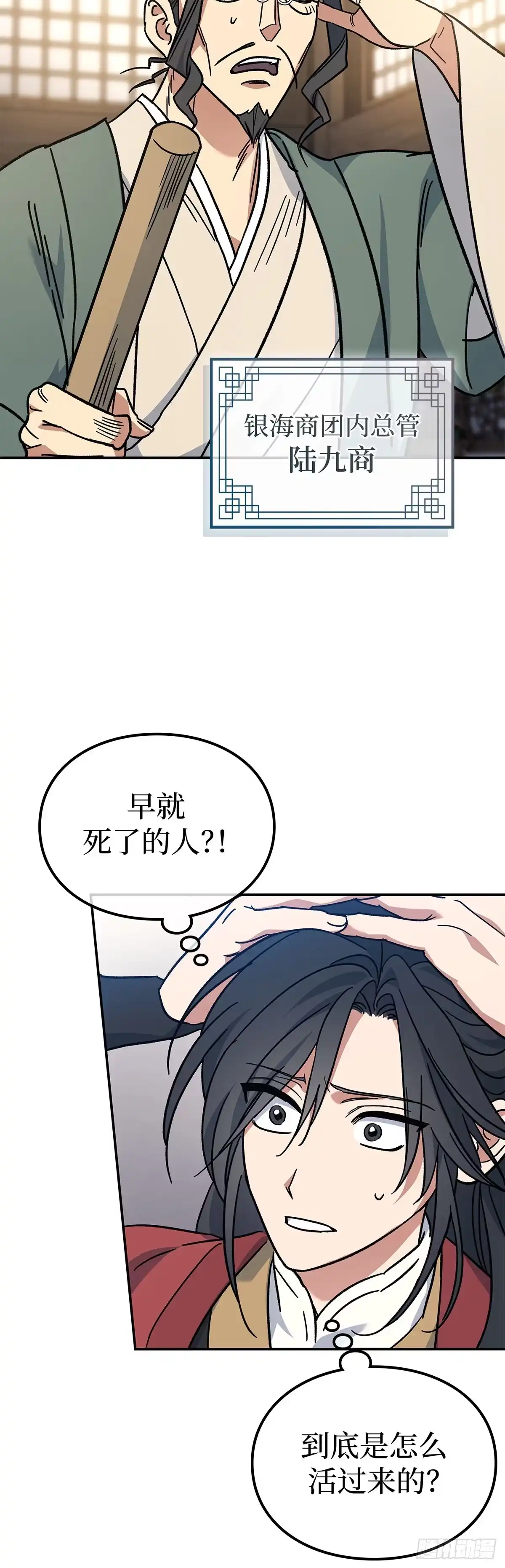 第40页
