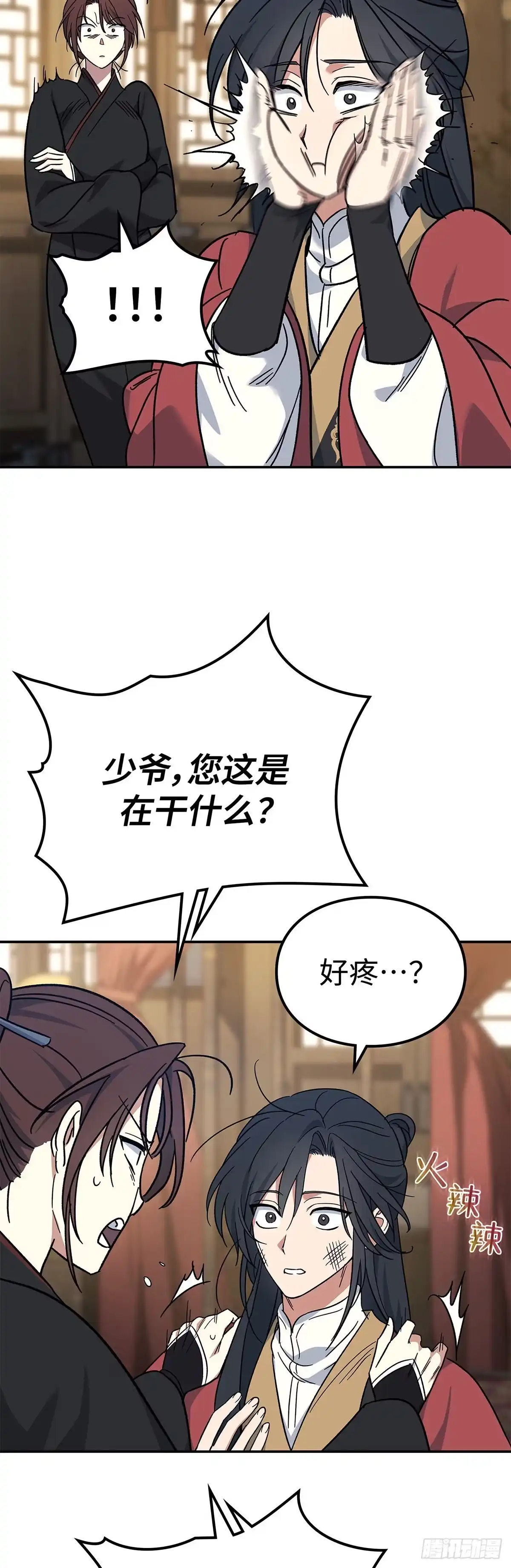 第57页