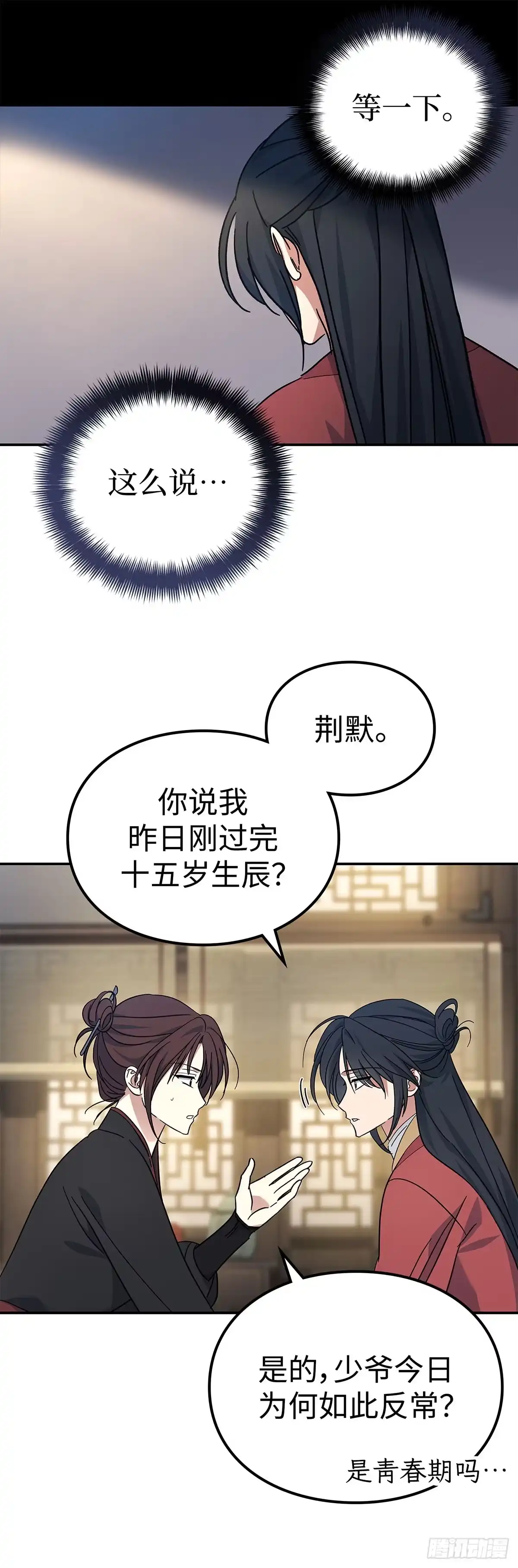 第67页