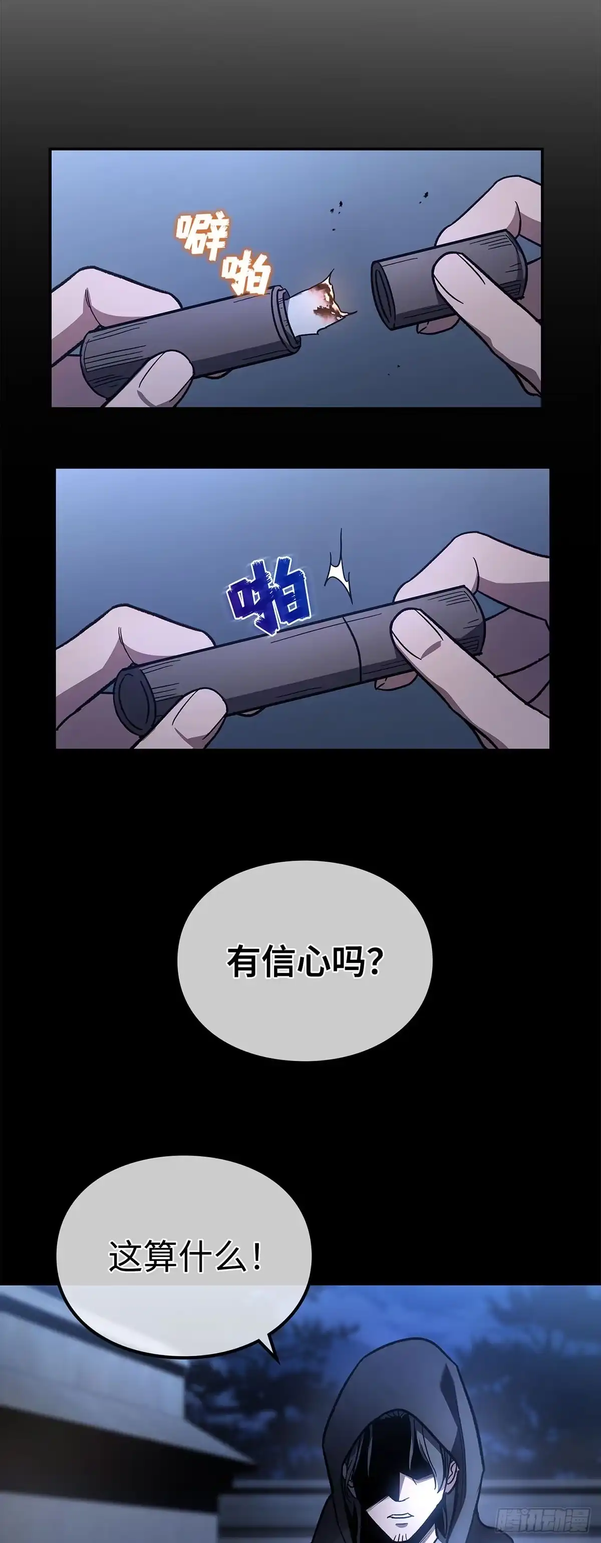 第72页