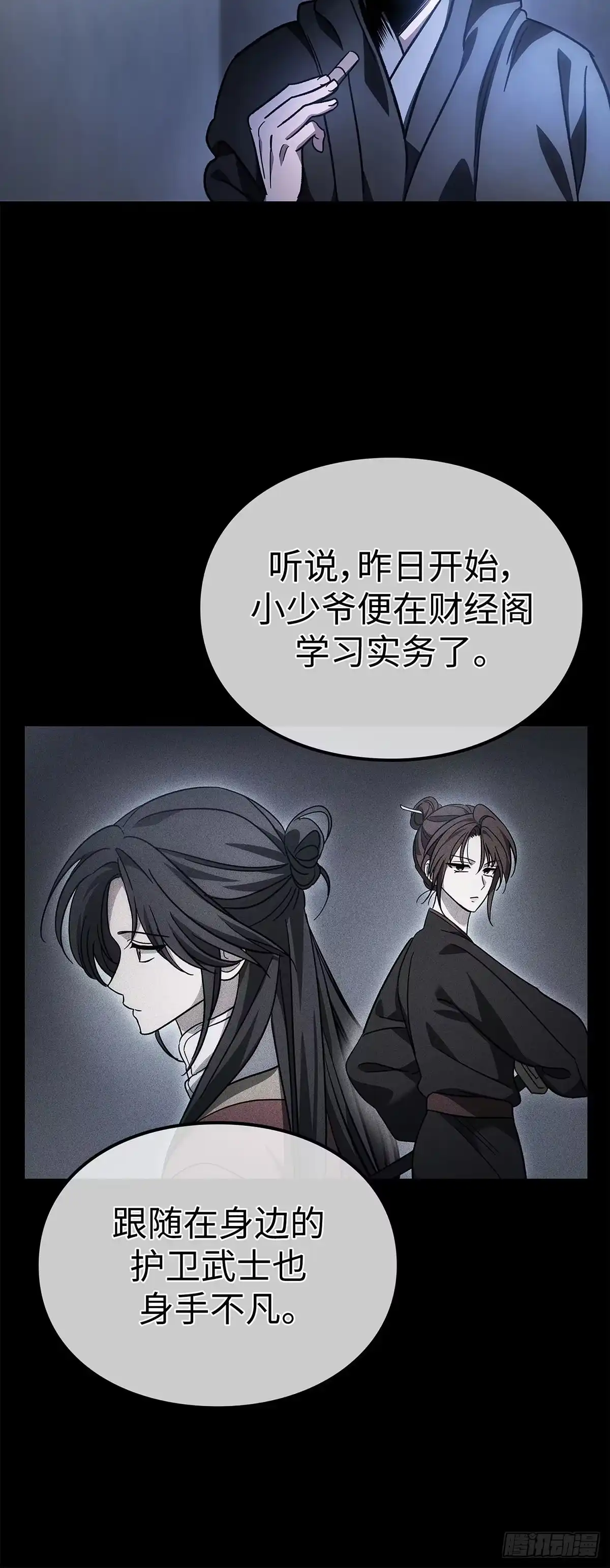 第73页