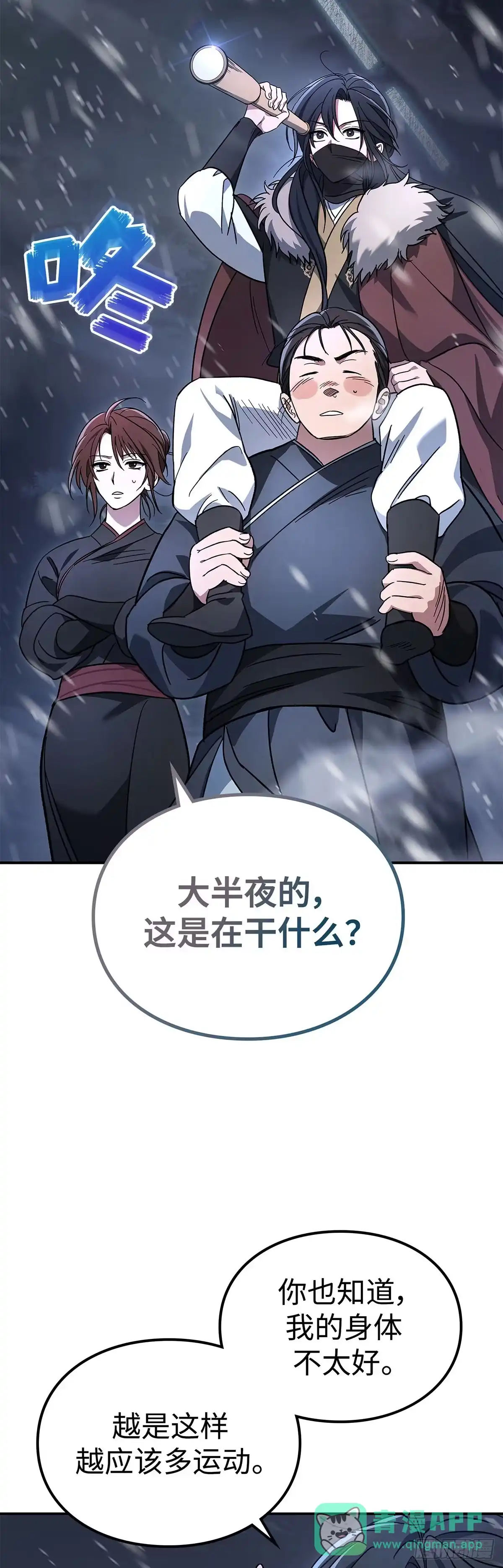 第81页