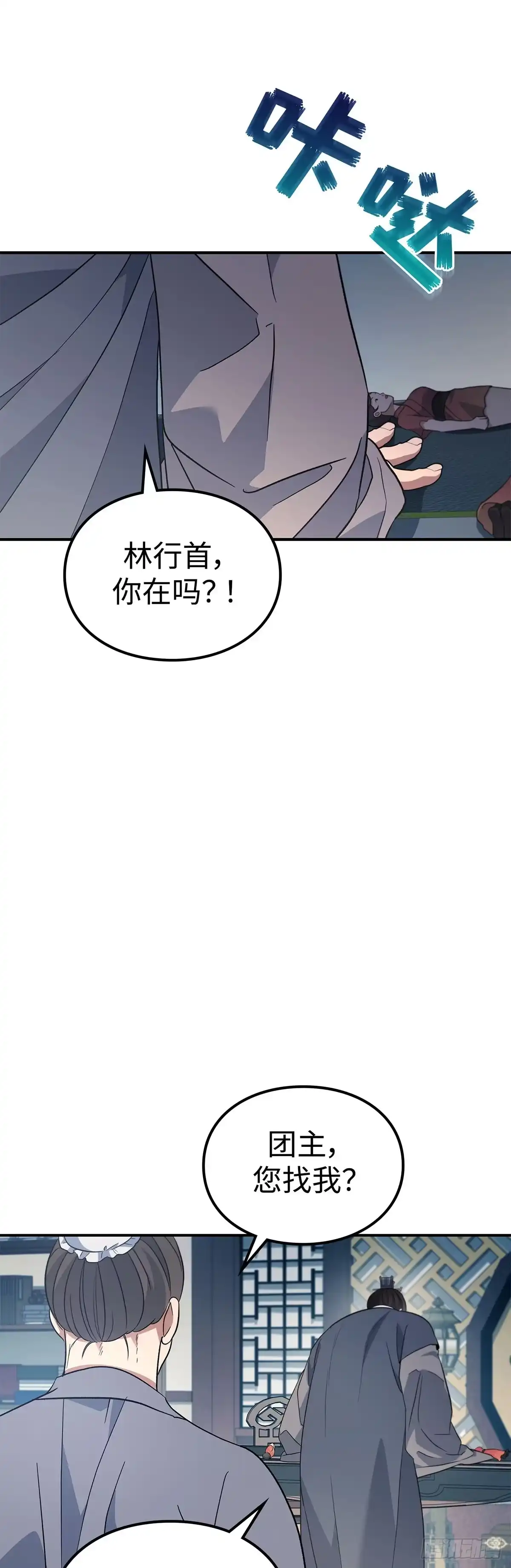第60页