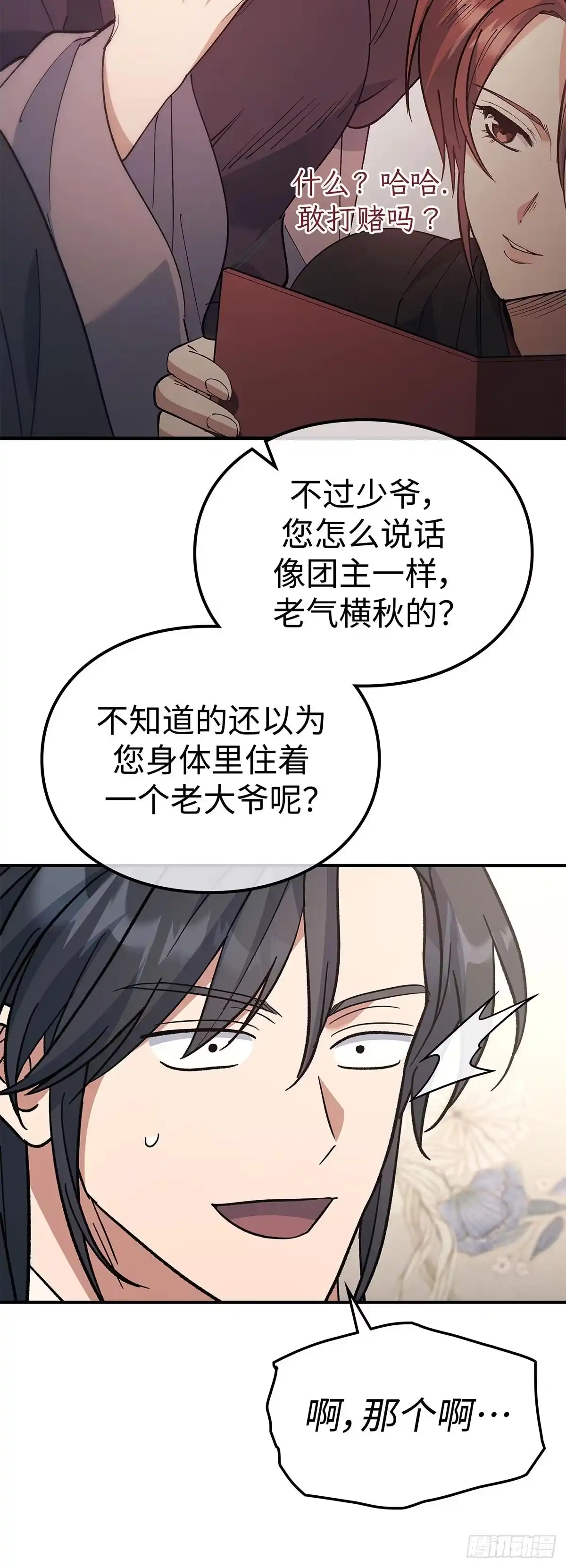 第31页