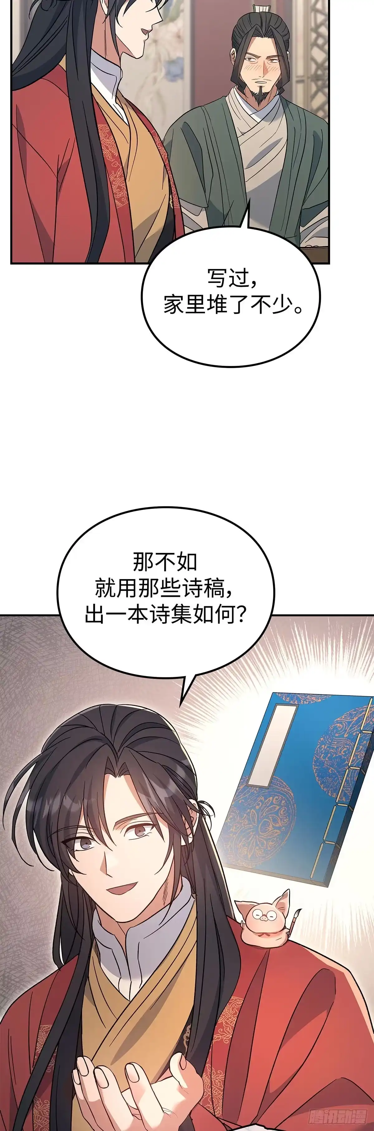 第45页