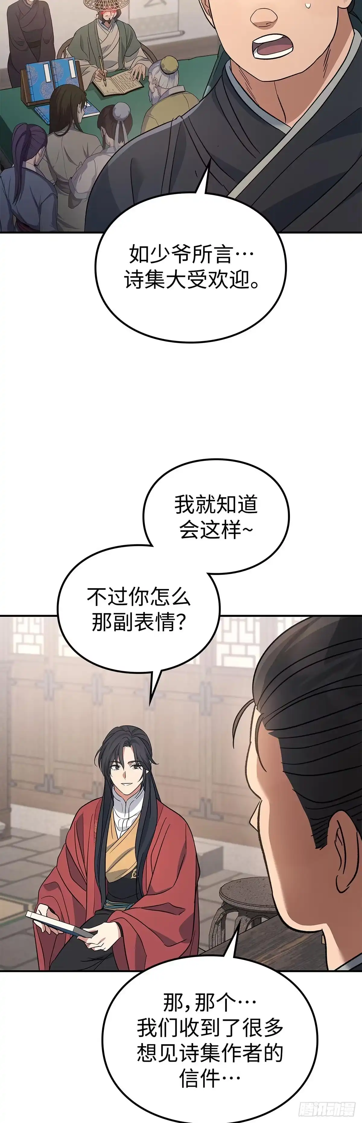 第51页