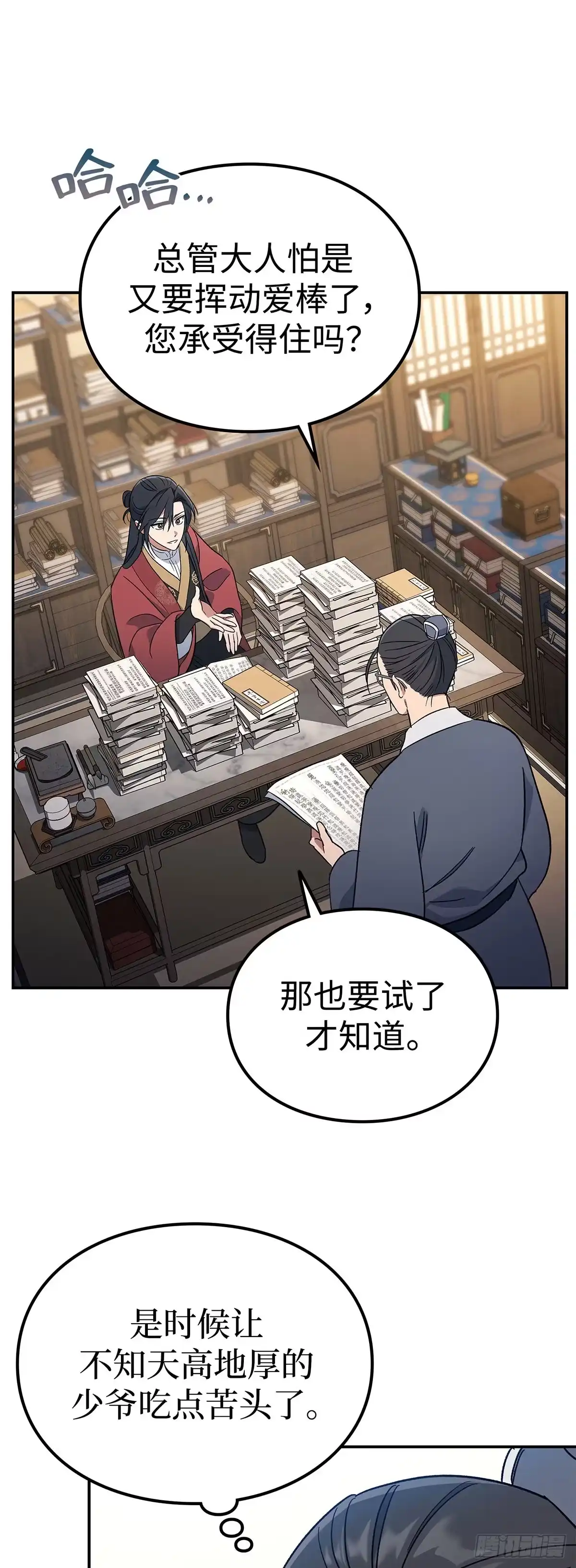 第43页