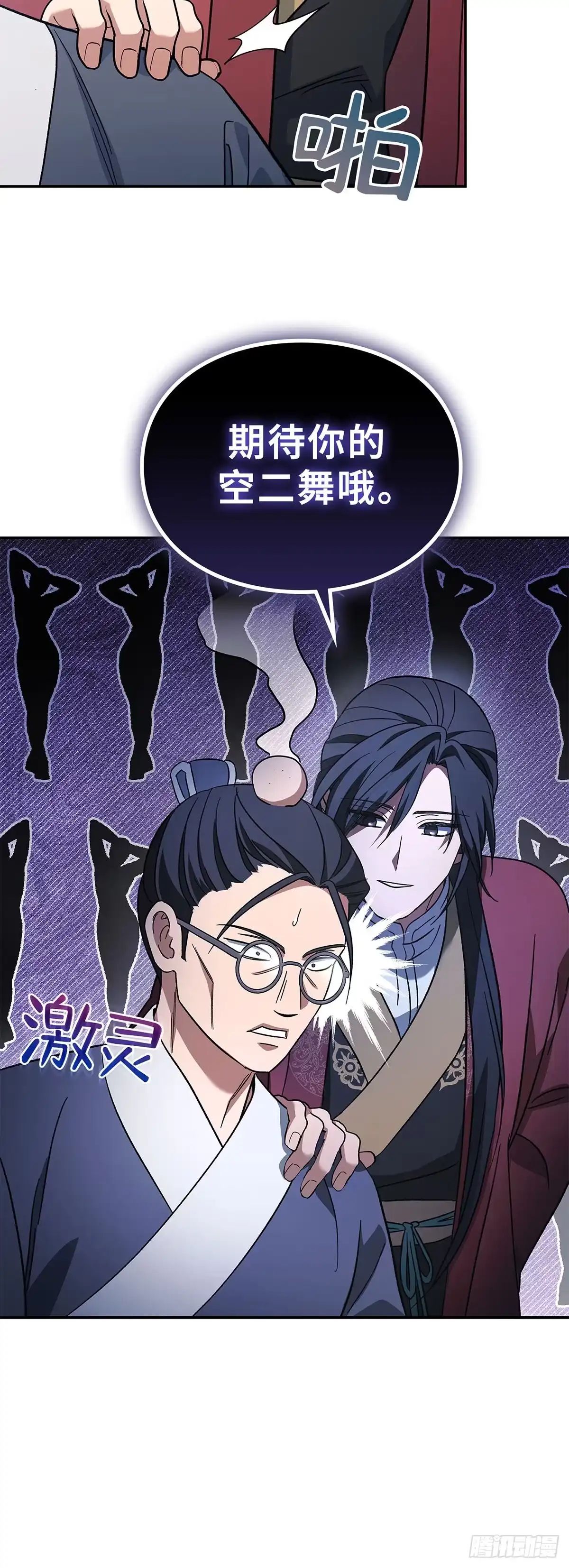 第54页