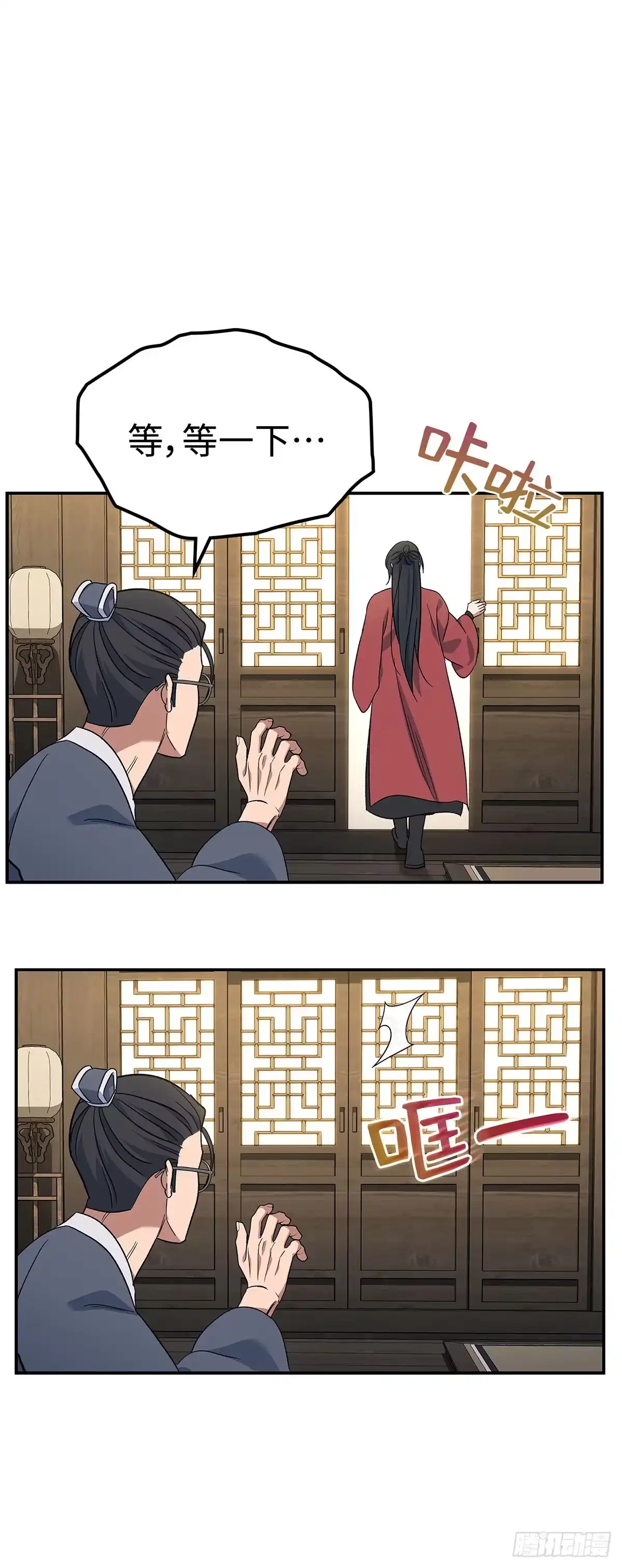 第55页