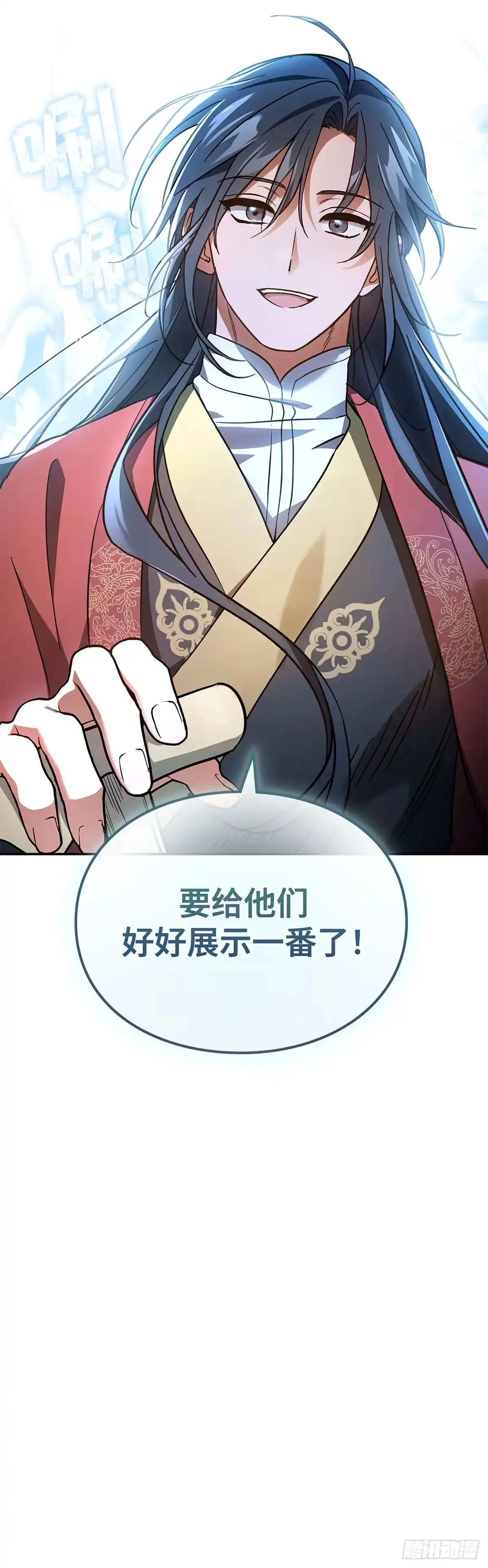 第67页
