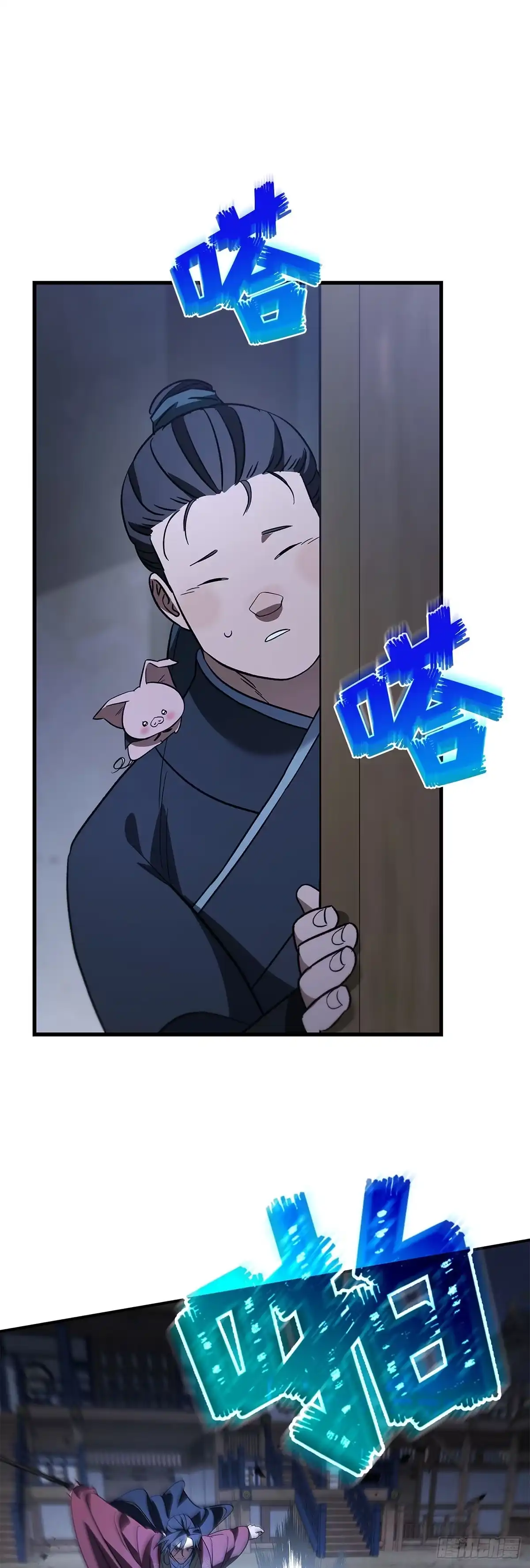 第58页