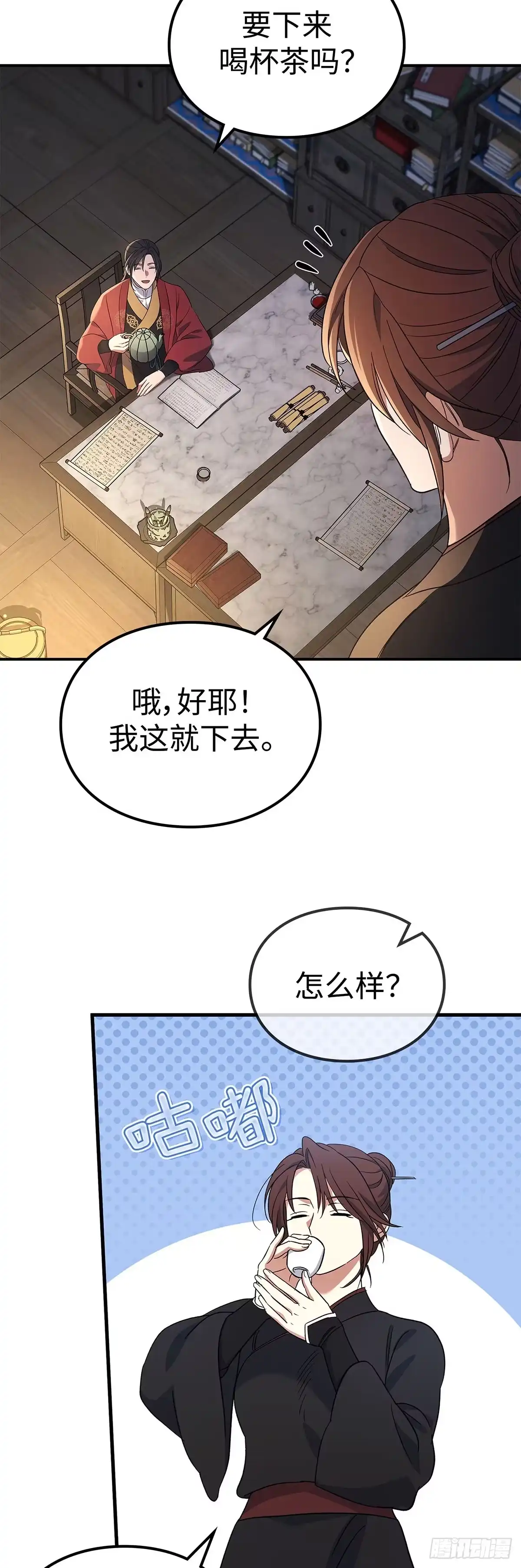 第50页