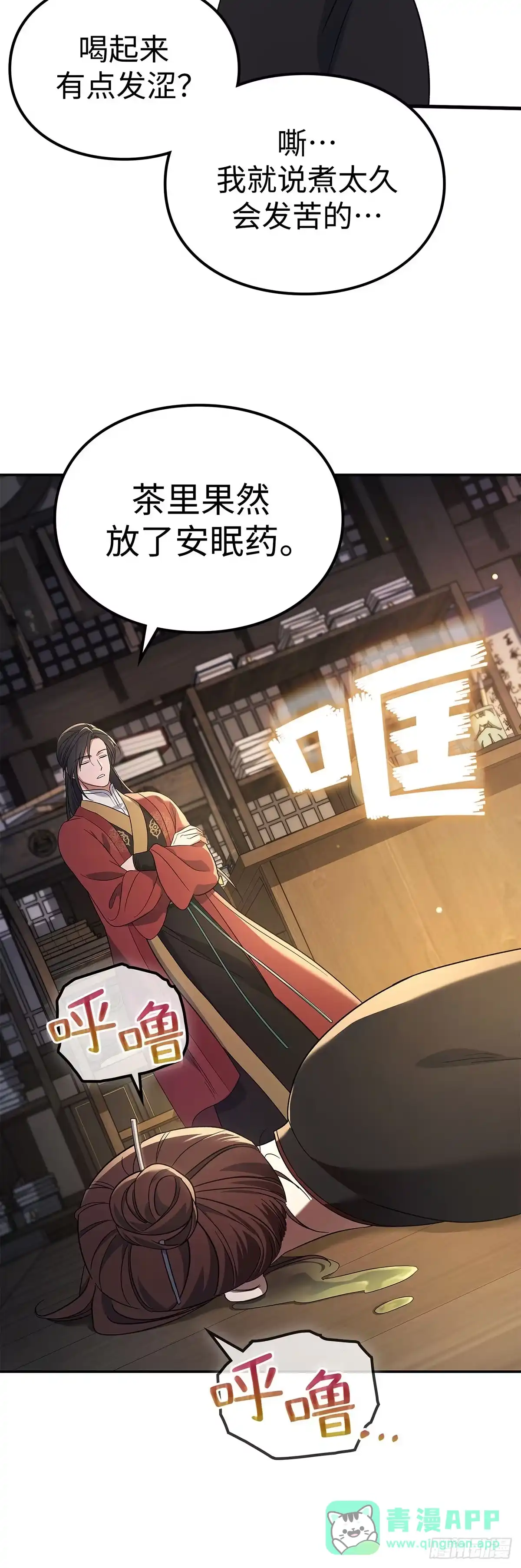 第51页