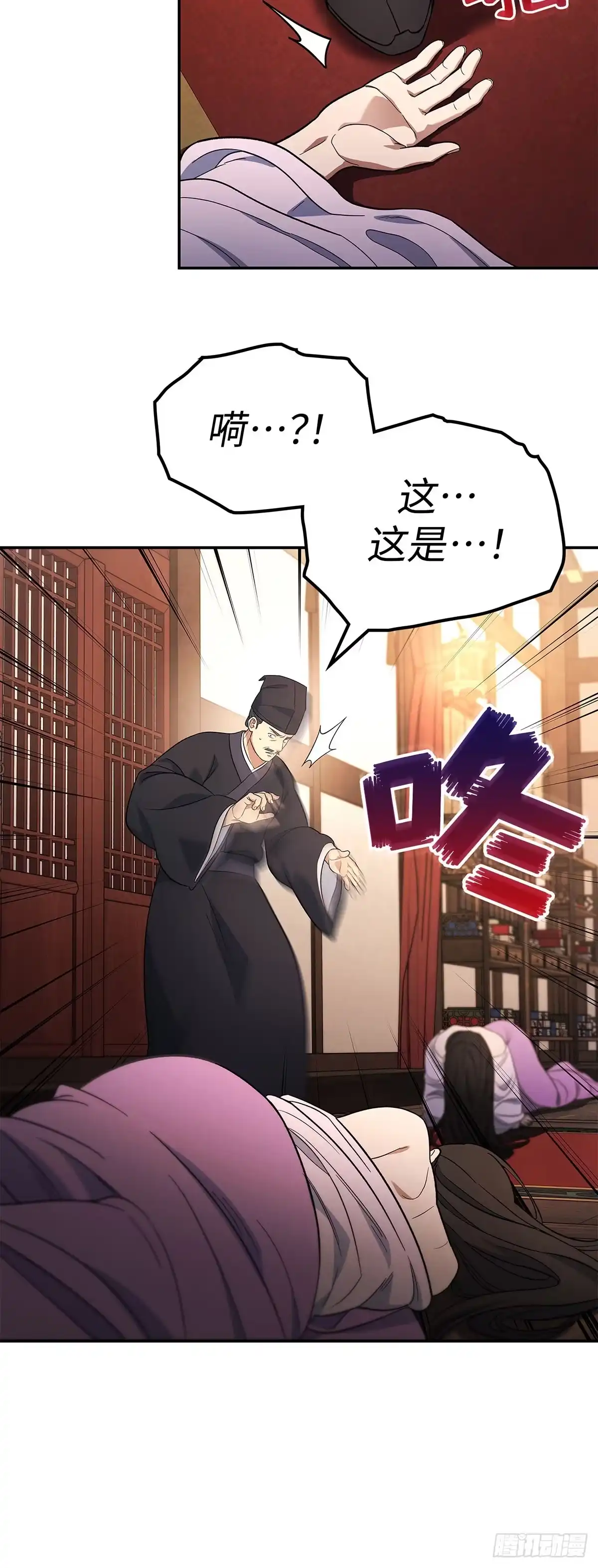 第39页