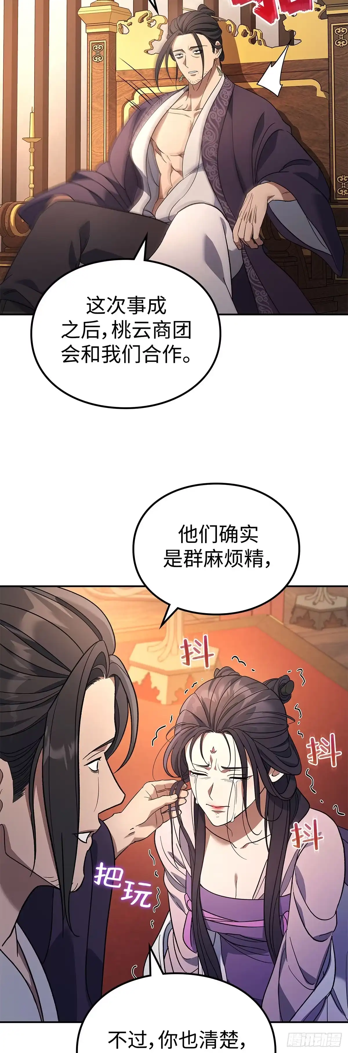 第52页