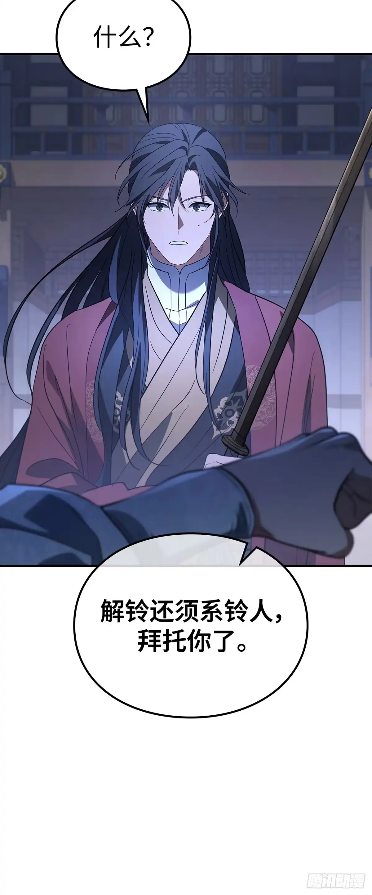 第103页