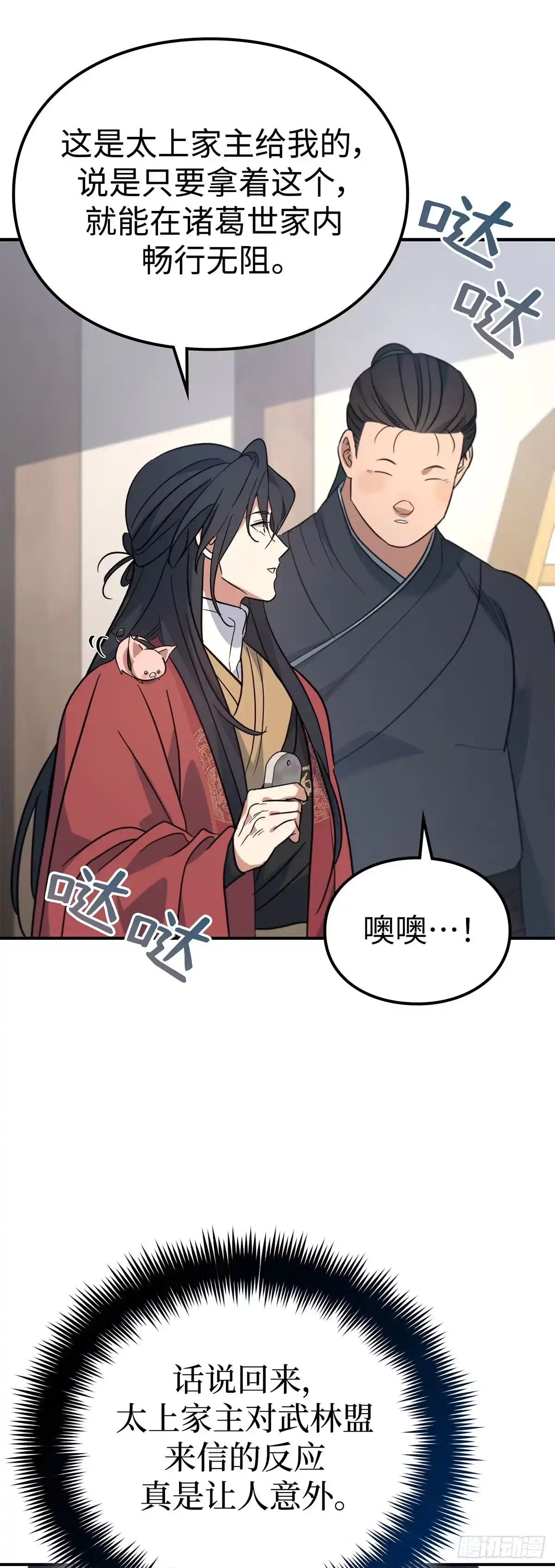 第51页