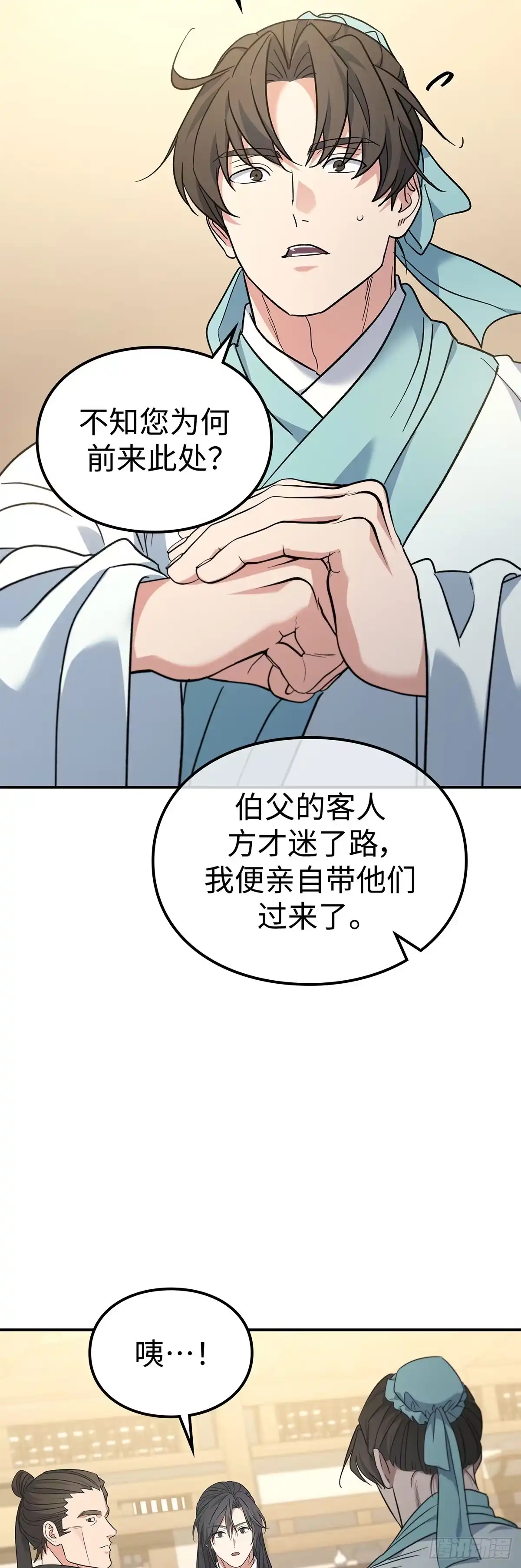 第53页