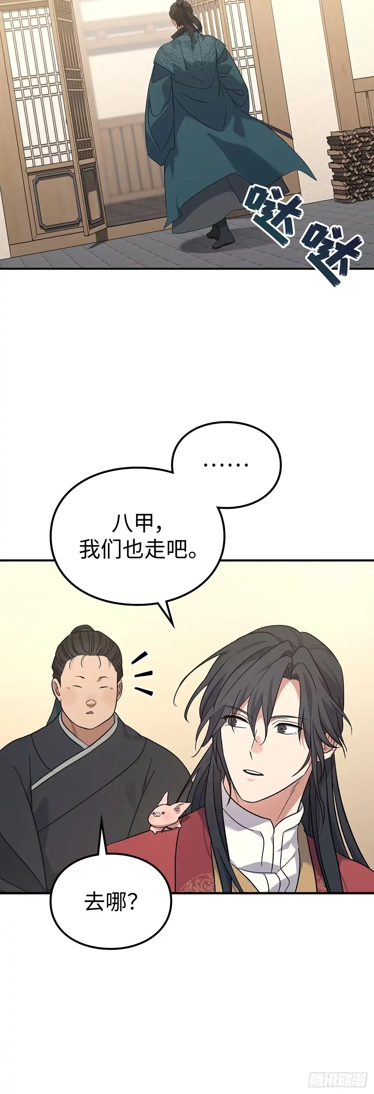 第65页
