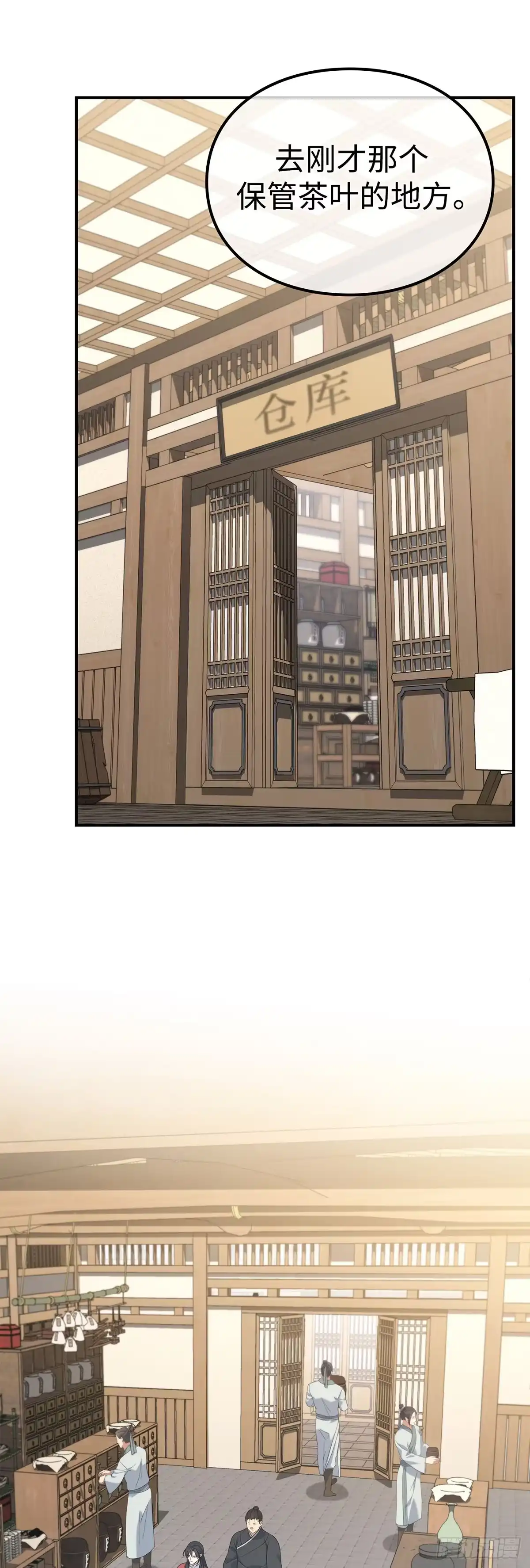 第67页