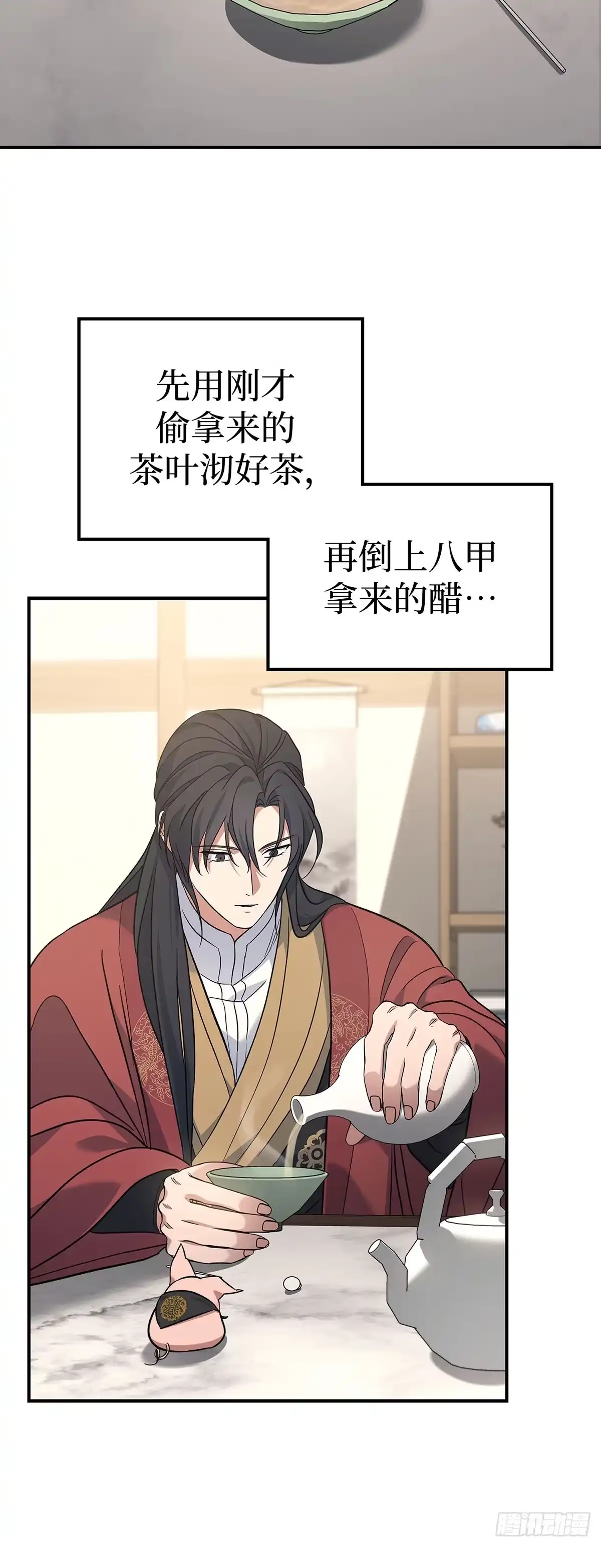 第79页
